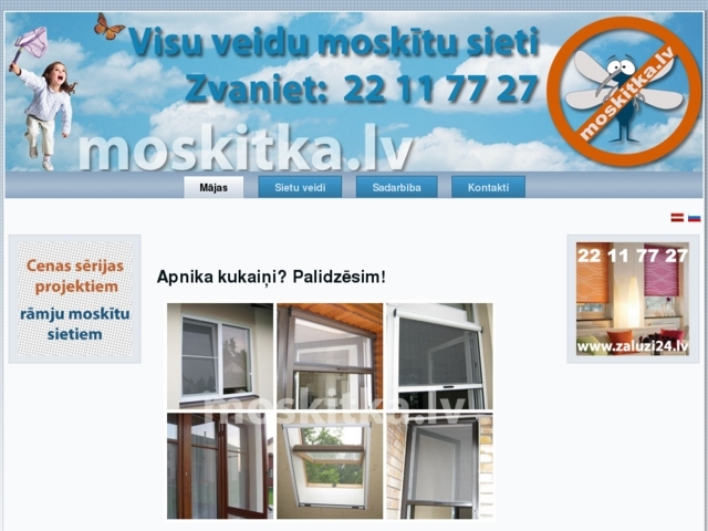 Grosla SIA, zaluzi24.lv, 